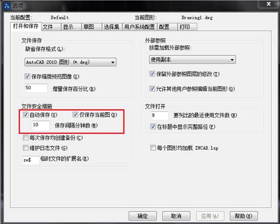 CAD出现错误异常后，如何恢复图纸文件