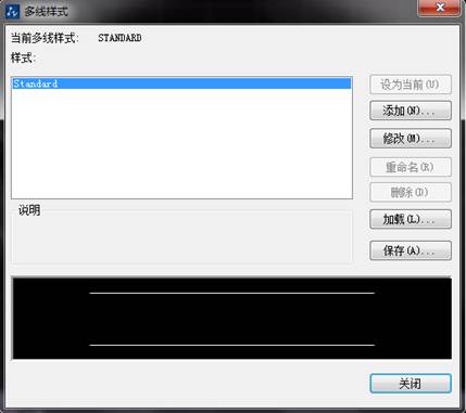 CAD如何设置多线中线之间的宽度 CAD如何设置多线中线之间的宽度
