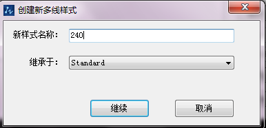 CAD如何设置多线中线之间的宽度 CAD如何设置多线中线之间的宽度