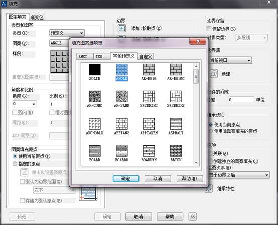 CAD绘制剖面图的技巧