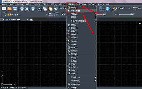 CAD中的格式刷功能怎么使用? CAD中的格式刷功能怎么使用?