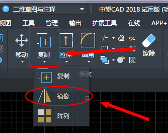 CAD绘制子弹头平面图的方法 CAD绘制子弹头平面图的方法