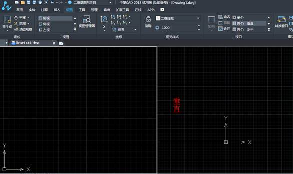 CAD双窗口怎么开启或关闭? CAD双窗口怎么开启或关闭?