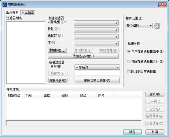 luck18网址的过滤选择功能介绍（图）