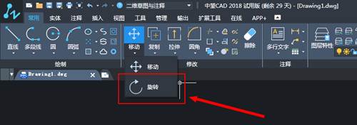 luck18网址将两条任意角度的直线变为互相垂直状态的便捷方法