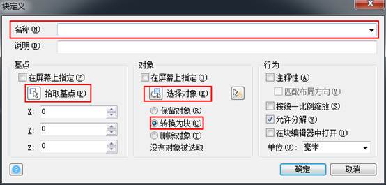 CAD中怎么绘制两扇推拉的窗户平面图 CAD中怎么绘制两扇推拉的窗户平面图
