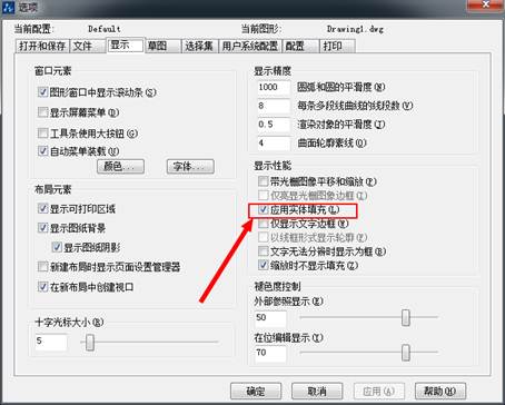 CAD填充无法显示的解决方法 CAD填充无法显示的解决方法