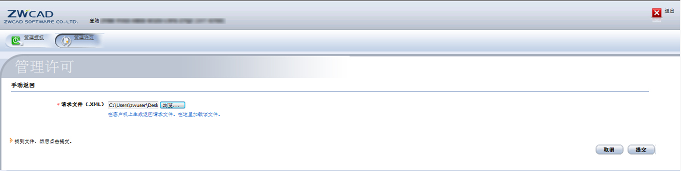 单机版手动返回2.jpg 单机版手动返回2.jpg