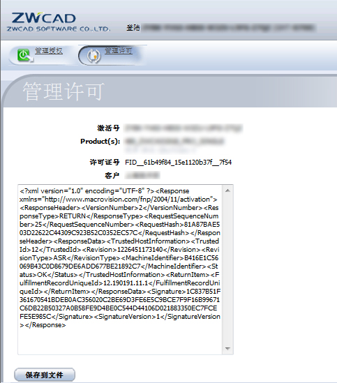 单机版手动返回3.jpg 单机版手动返回3.jpg