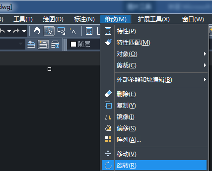 CAD图形旋转的教程 CAD图形旋转的教程