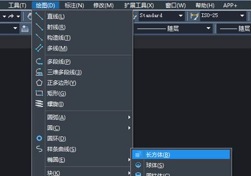 CAD长方体标注顶面与底面尺寸的方法 CAD长方体标注顶面与底面尺寸的方法