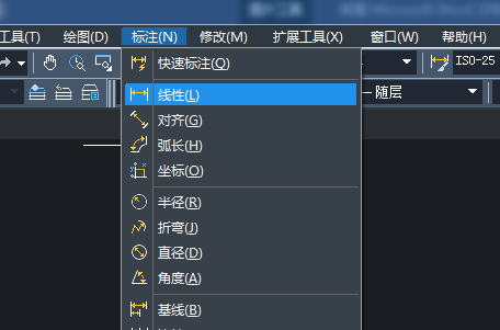 CAD长方体标注顶面与底面尺寸的方法 CAD长方体标注顶面与底面尺寸的方法