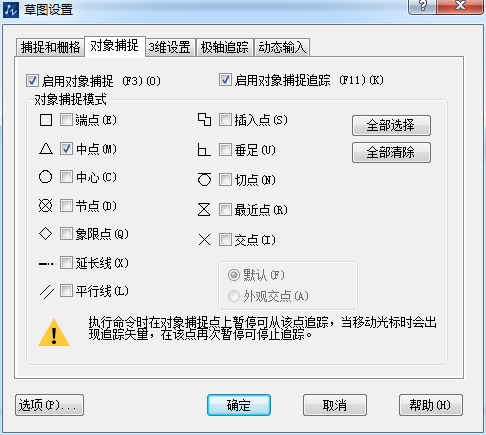 CAD弦长如何添加垂线 CAD弦长如何添加垂线