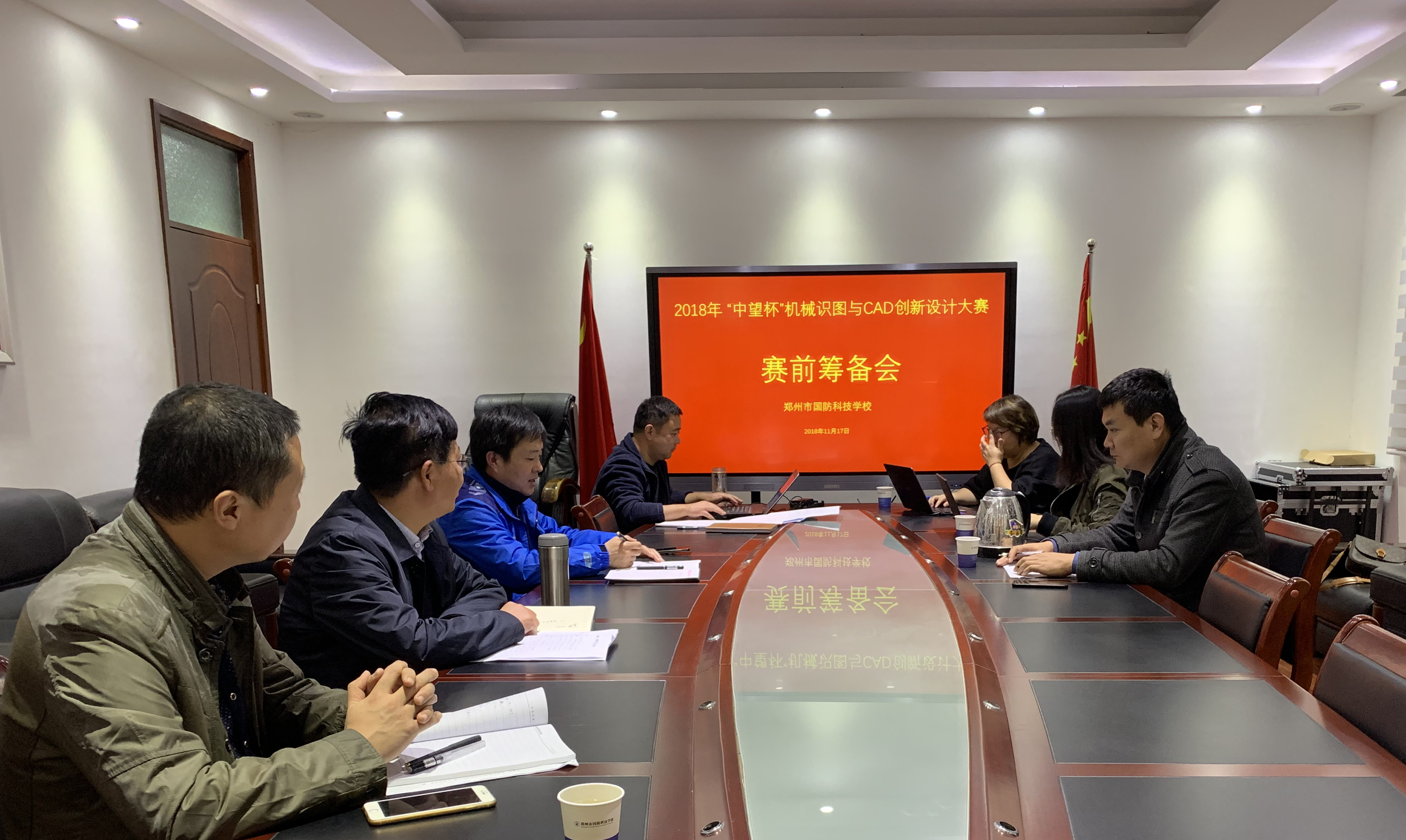 微信图片_20181127113655.jpg 微信图片_20181127113655.jpg