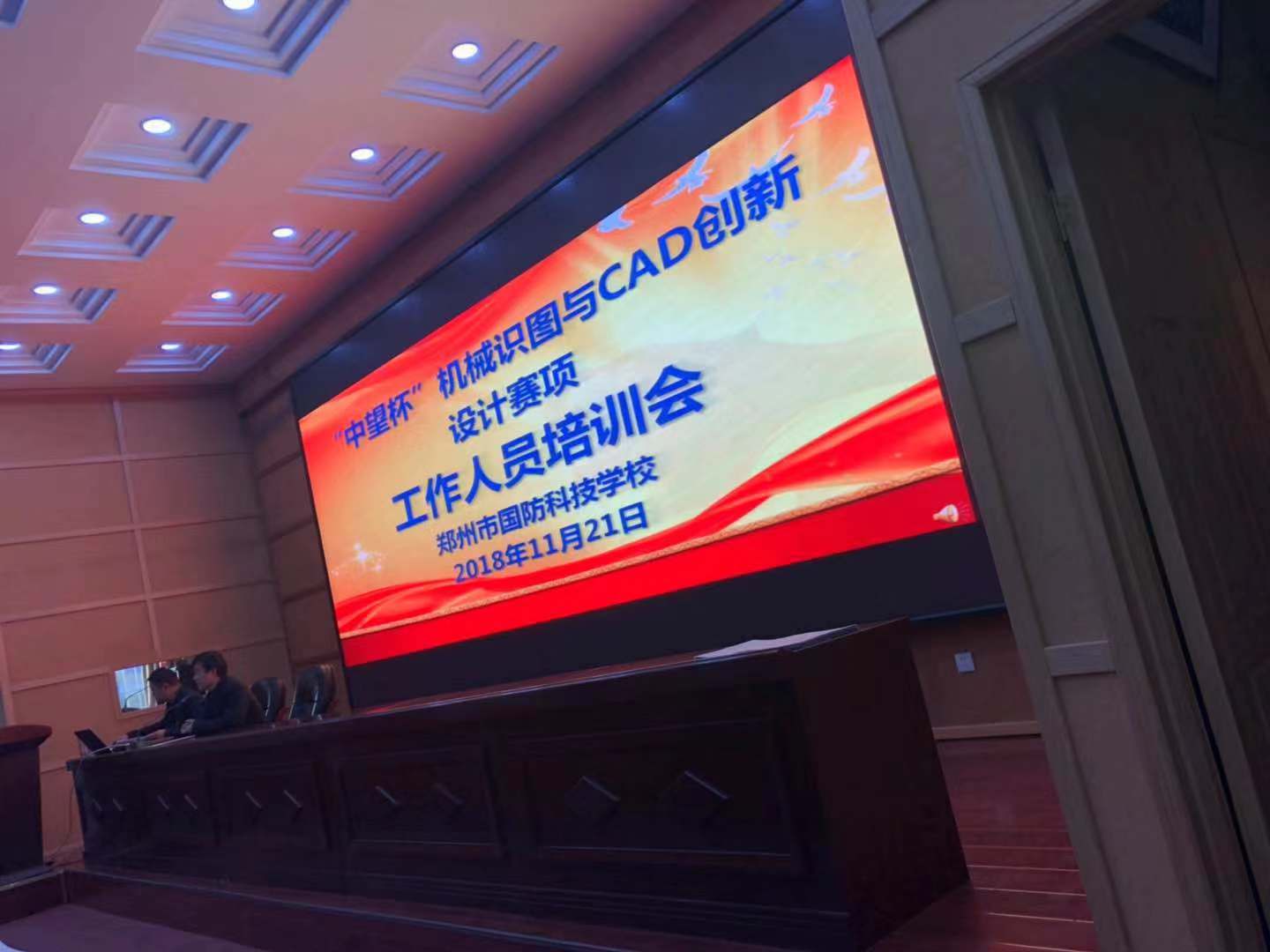 微信图片_20181127113713.jpg 微信图片_20181127113713.jpg