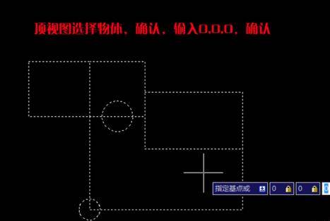 CAD二维图不共面的解决办法