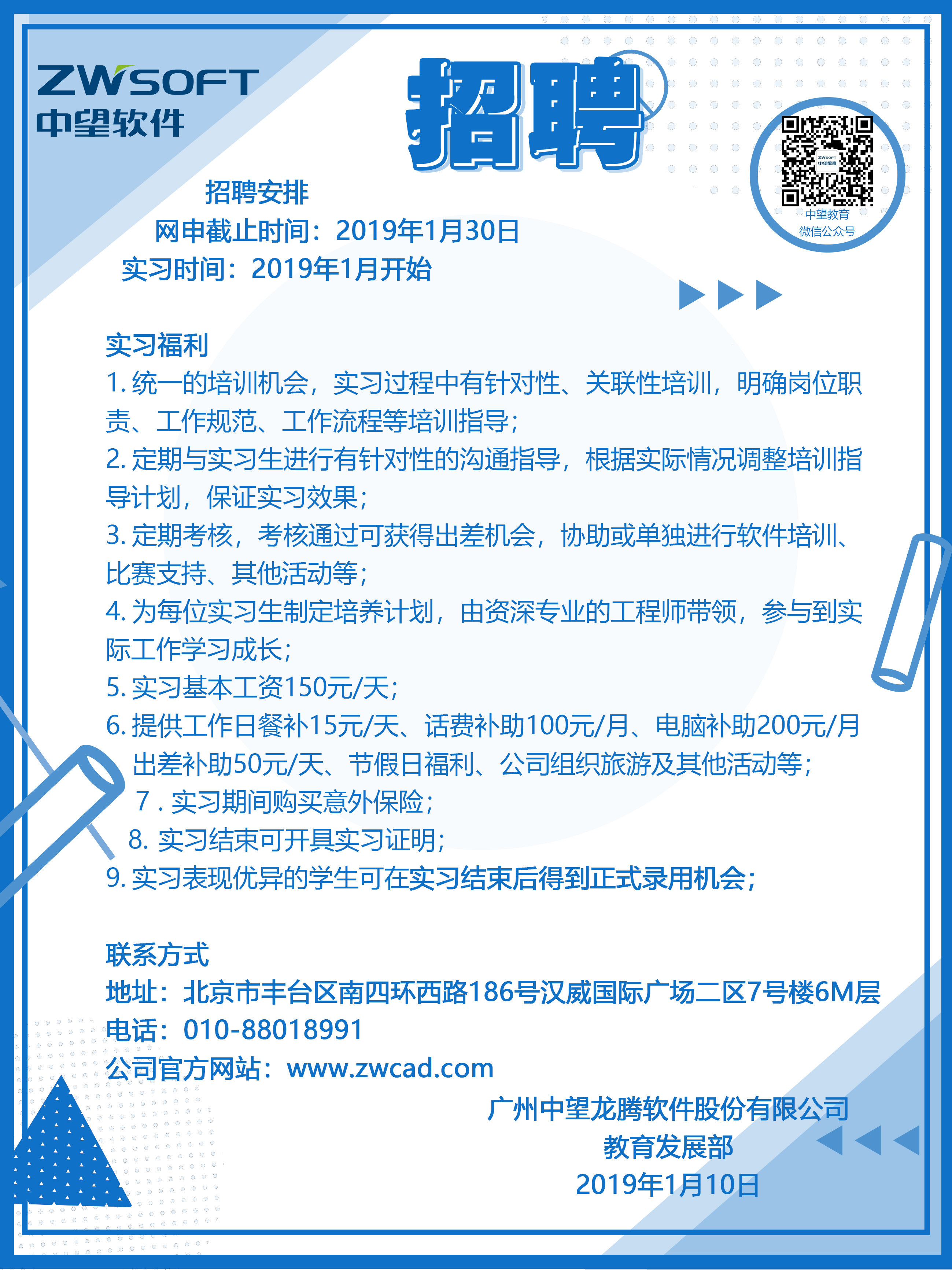 第二页.jpg 第二页.jpg