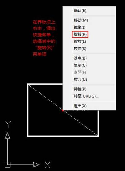 CAD斜线怎么标注文字 CAD斜线怎么标注文字