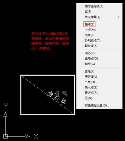 CAD斜线怎么标注文字 CAD斜线怎么标注文字