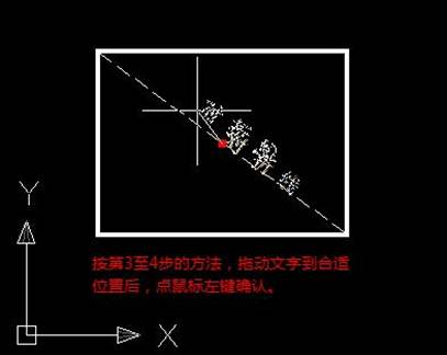 CAD斜线怎么标注文字 CAD斜线怎么标注文字