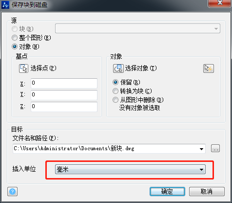 CAD块定义中单位的设定对文件的影响 CAD块定义中单位的设定对文件的影响