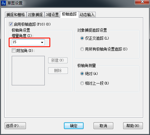 CAD怎么绘制斜线?CAD绘制斜线的几种方法 CAD怎么绘制斜线?CAD绘制斜线的几种方法