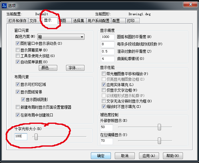 CAD如何调整十字光标和靶框大小 CAD如何调整十字光标和靶框大小