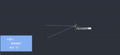 cad使用技巧之旋转、复制旋转、参照旋转.png cad使用技巧之旋转、复制旋转、参照旋转.png