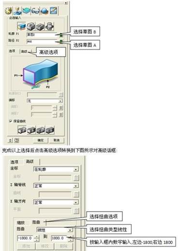 CAD常用建模：xelega3D圆形麻花建模教程.jpg