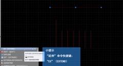 CAD如何延伸批量单位 CAD如何延伸批量单位