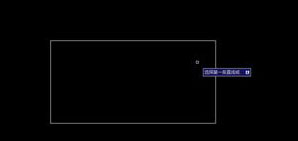 CAD如何倒角和输入尺寸倒角 CAD如何倒角和输入尺寸倒角