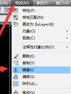 cad中镜像的使用方法.png cad中镜像的使用方法.png