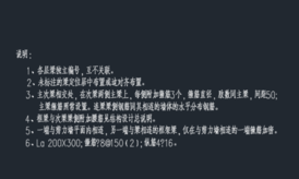 CAD中怎么修改字体.png CAD中怎么修改字体.png