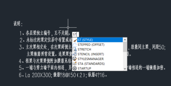CAD中怎么修改字体.png CAD中怎么修改字体.png