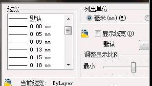 CAD如何设置图层的线宽?.jpg CAD如何设置图层的线宽?.jpg