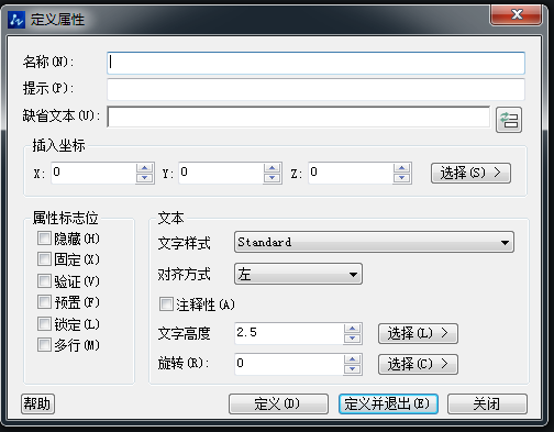 CAD如何自定义可编辑属性块 CAD如何自定义可编辑属性块