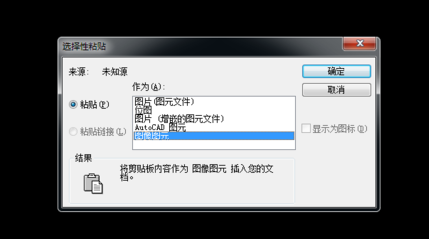 CAD插入图片源文件删除CAD中图片没有了怎么办.png CAD插入图片源文件删除CAD中图片没有了怎么办.png