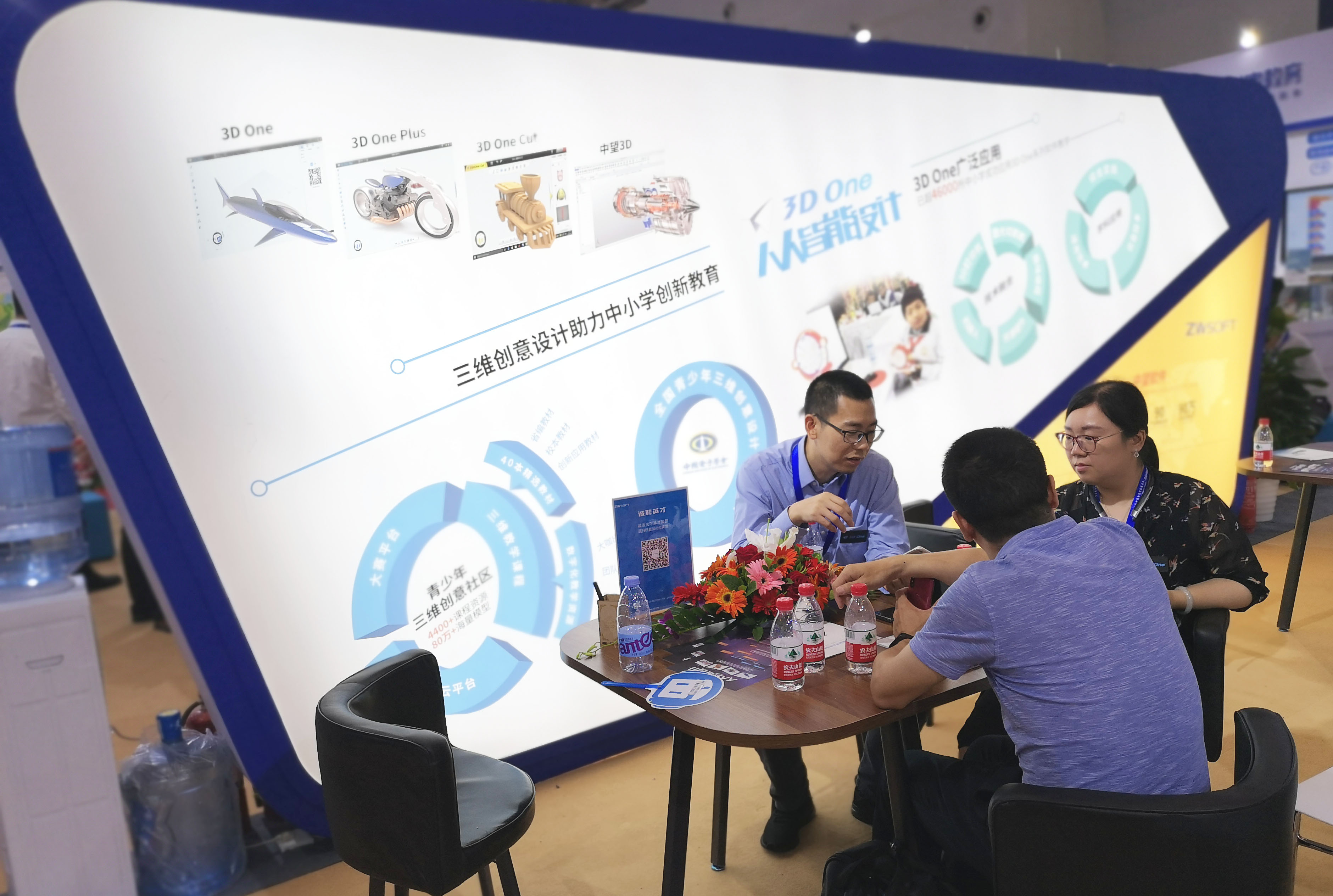 2-热切沟通.jpg 2-热切沟通.jpg