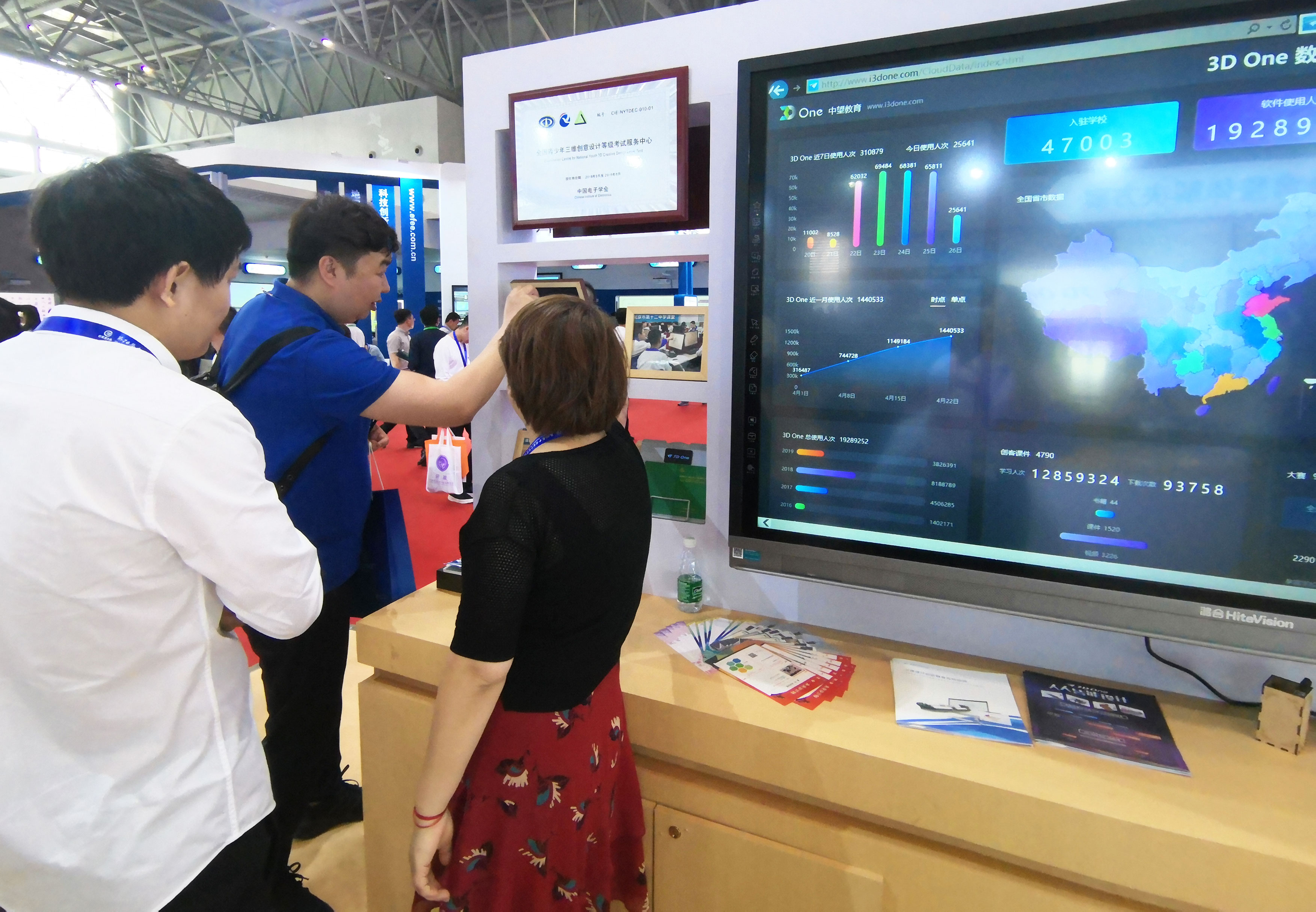 12-认证.jpg 12-认证.jpg