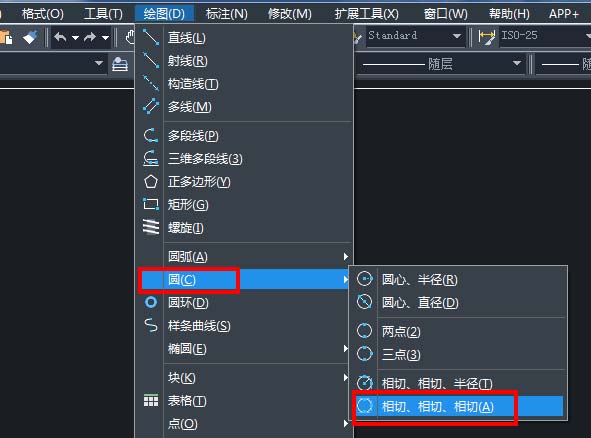 CAD如何在三角形里画一个相切圆 CAD如何在三角形里画一个相切圆