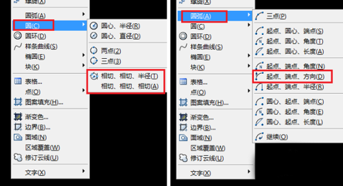 cad画一个圆与另两圆内切、外切.png cad画一个圆与另两圆内切、外切.png