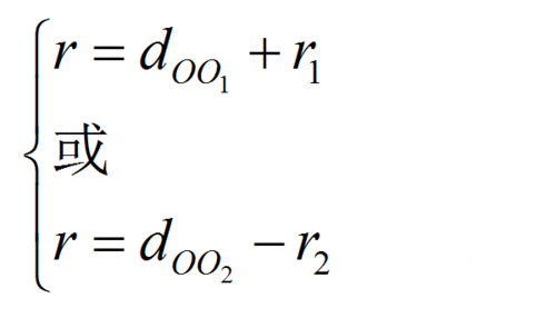 cad画一个圆与另两圆内切、外切.png cad画一个圆与另两圆内切、外切.png