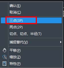 CAD中如何绘制正多边形的内切圆 CAD中如何绘制正多边形的内切圆