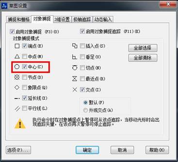 CAD中如何绘制正多边形的内切圆 CAD中如何绘制正多边形的内切圆