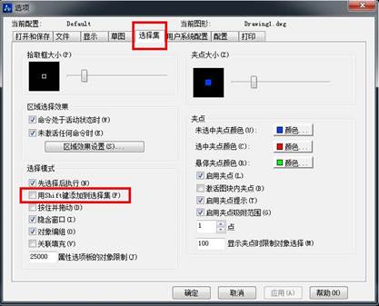 CAD中如何才能复选对象 CAD中如何才能复选对象