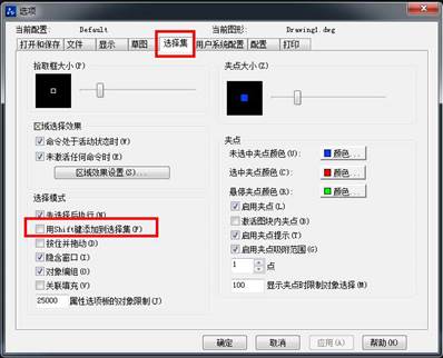 CAD中能单选但不能多选该如何处理