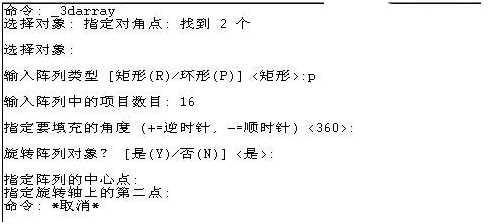 怎么用CAD绘制立体羽毛球? 怎么用CAD绘制立体羽毛球?