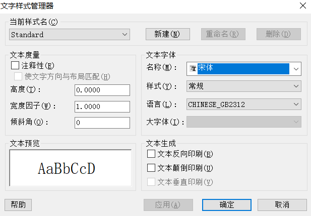 CAD中字体丢失怎么办? CAD中字体丢失怎么办?