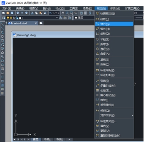 CAD对齐标注怎么用? CAD对齐标注怎么用?