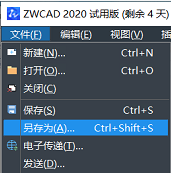 CAD“图形另存为”对话框不见了怎么办？
